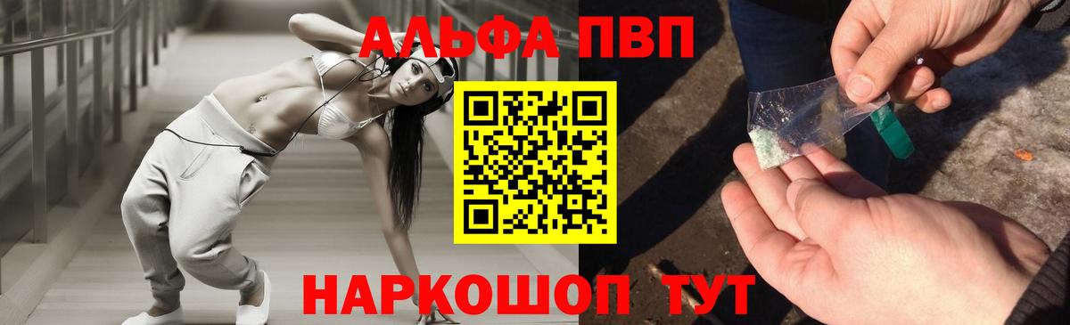 А ПВП СК Мытищи