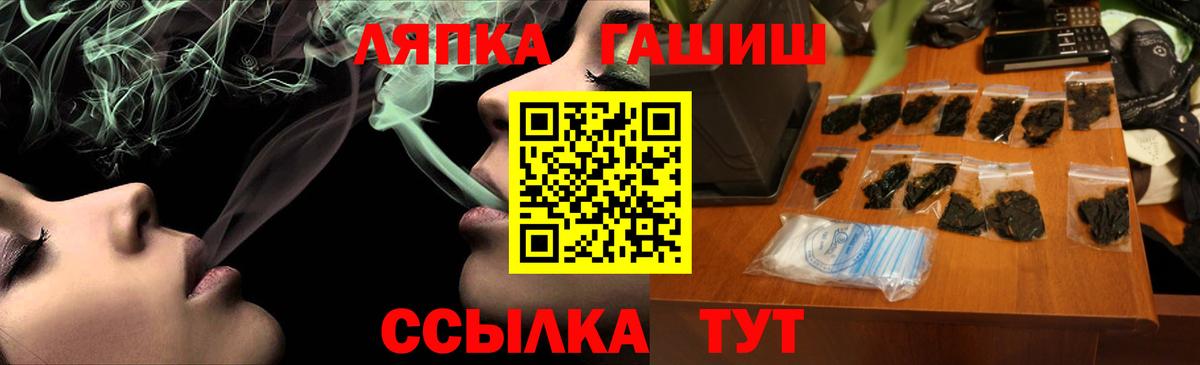 ГАШИШ хэш  сколько стоит  Мытищи  Вход с VPN  ГАШИШ убойный 