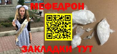 прущие грибы Будённовск