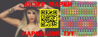 марки lsd Бугуруслан