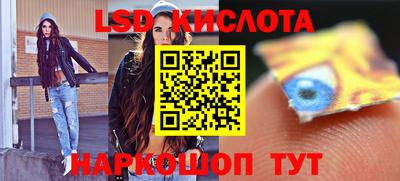 марки lsd Бугуруслан