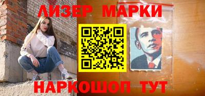 марки lsd Бугуруслан