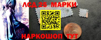 марки lsd Бугуруслан