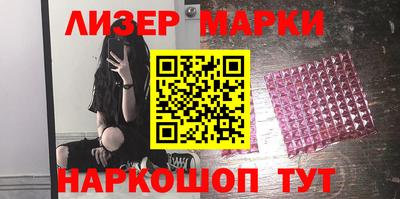 каннабис Ногинск