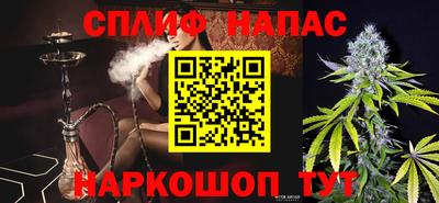 каннабис Ногинск