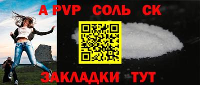 прущие грибы Будённовск