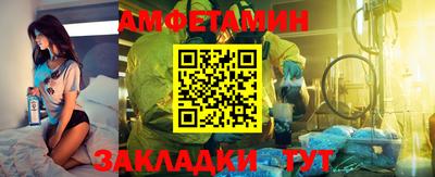 прущие грибы Будённовск