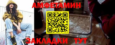 прущие грибы Будённовск