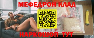 MDMA Premium VHQ Бузулук