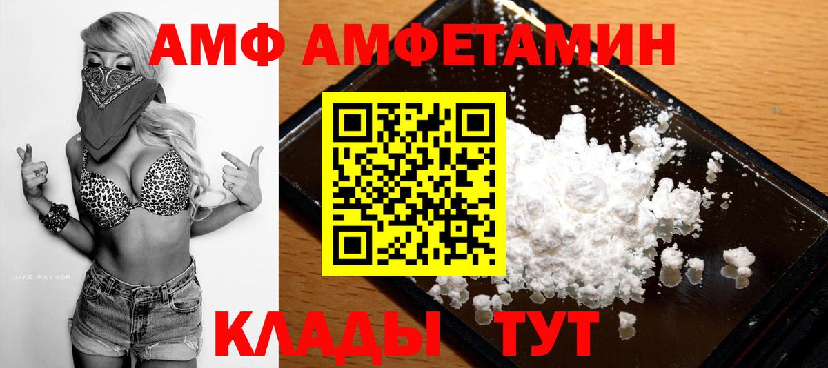 Мытищи  МЕТАМФЕТАМИН  Вход с VPN  Первитин Methamphetamine 