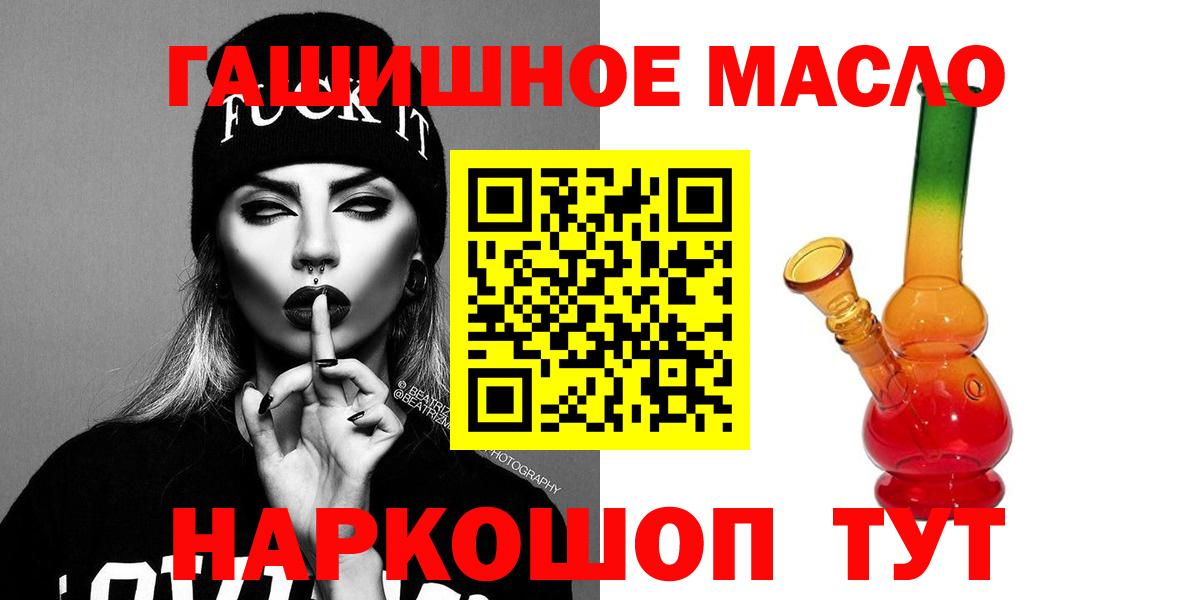 ТГК концентрат Мытищи