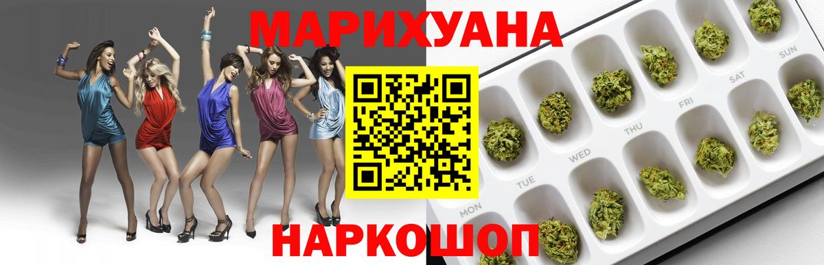 Шишки марихуана тримм  Бошки марихуана индика  Мытищи  Марихуана ГИДРОПОН  Вход с VPN 