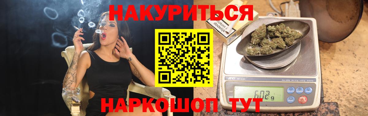 Героин Мытищи